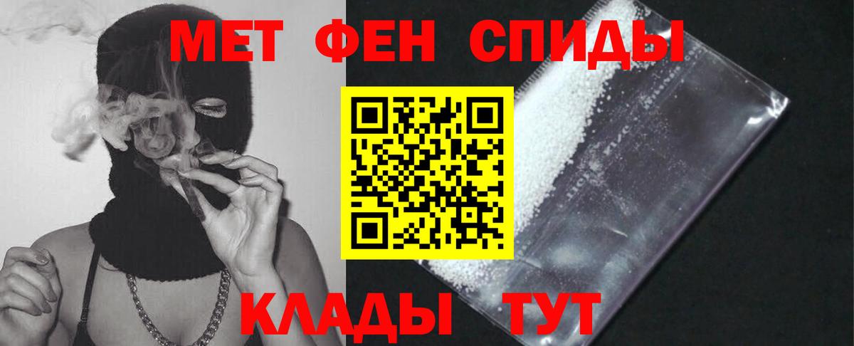Йошкар-Ола  АМФ 97%  Amphetamine  даркнет наркотические препараты  Вход с VPN 