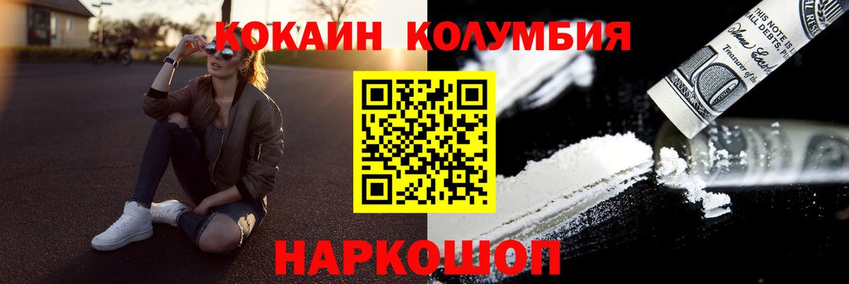 Йошкар-Ола  Cocaine Перу  Вход с VPN  Кокаин  COCAIN VHQ 