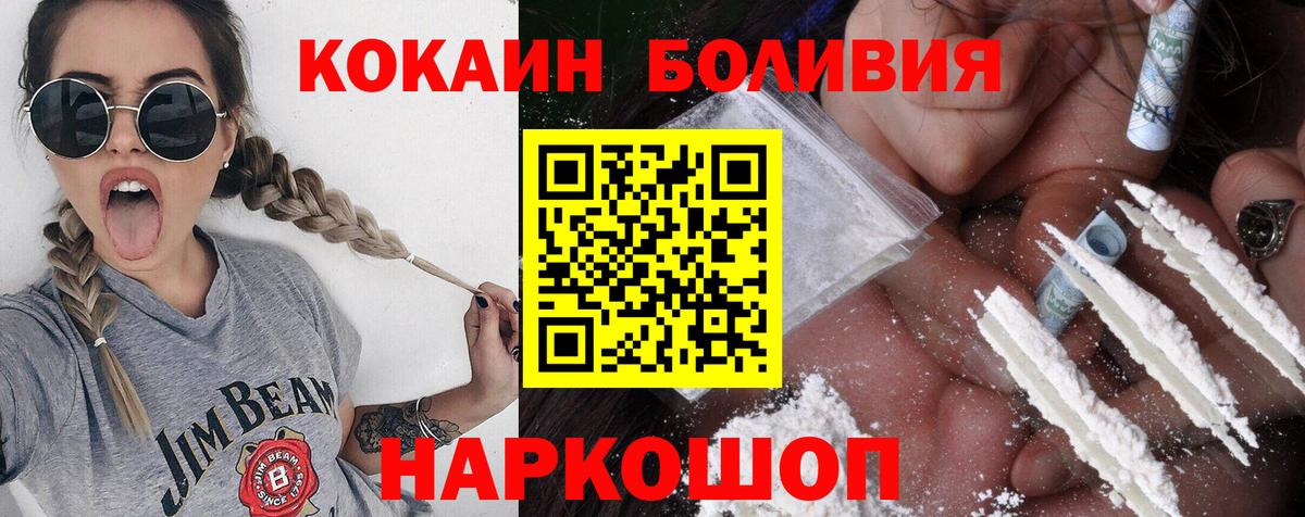 COCAIN Columbia Йошкар-Ола