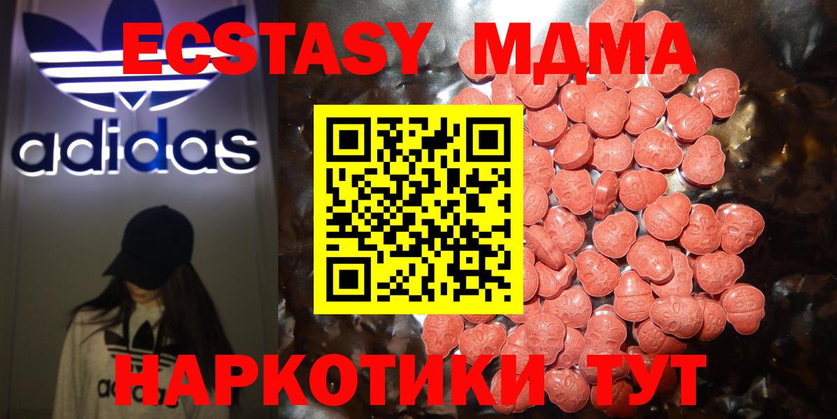 Экстази louis Vuitton Йошкар-Ола