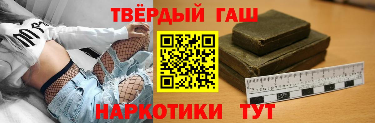 ГАШИШ  купить наркотик  Вход с VPN  ГАШ хэш  Йошкар-Ола  ГАШИШ Ice-O-Lator 