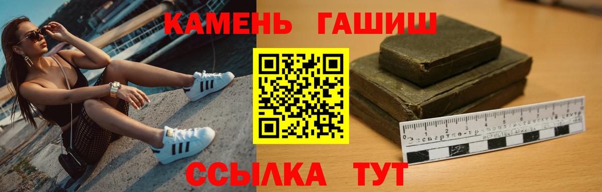 Гашиш Изолятор Йошкар-Ола