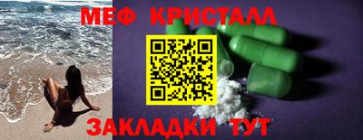 альфа пвп Кумертау