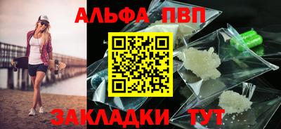 гашишное масло Кунгур