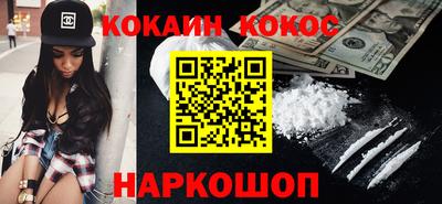 гашишное масло Кунгур