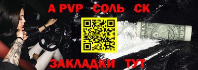 гашишное масло Кунгур
