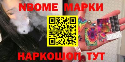 гашишное масло Кунгур
