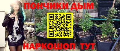 гашишное масло Кунгур