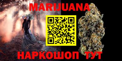 каннабис Кулебаки