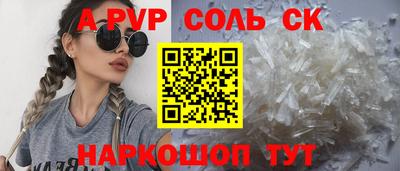 гашишное масло Кунгур