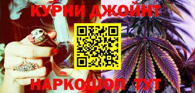 каннабис Кулебаки