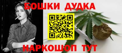 гашишное масло Кунгур
