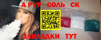 каннабис Кулебаки