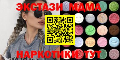 гашишное масло Кунгур