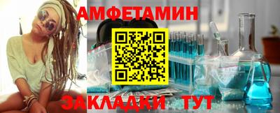 альфа пвп Кумертау