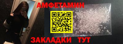 альфа пвп Кумертау