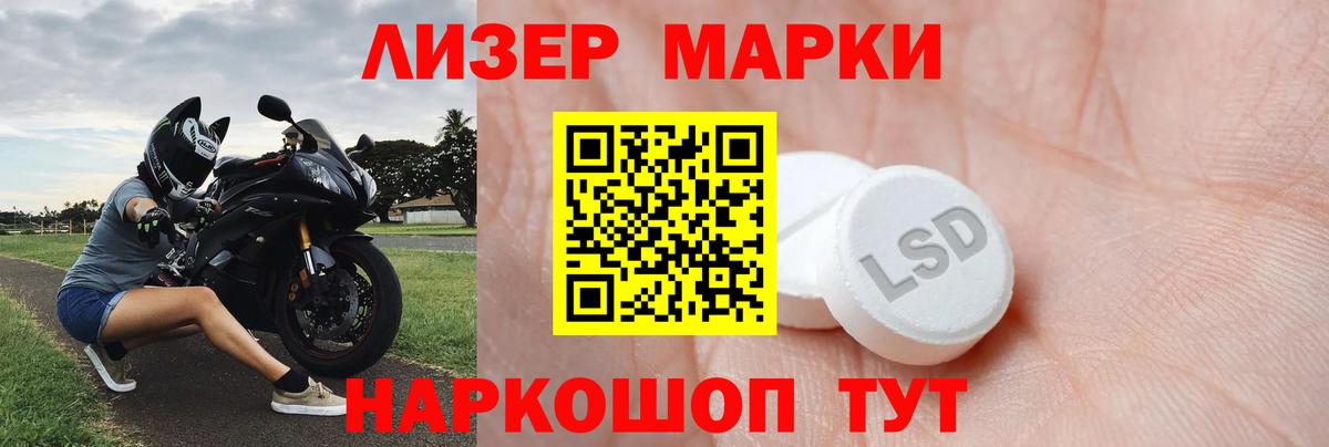 LSD-25 экстази ecstasy  Вход с VPN  Лсд 25 экстази ecstasy  Йошкар-Ола 