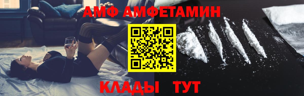 Метамфетамин Methamphetamine  Вход с VPN  Метамфетамин Methamphetamine  Йошкар-Ола 
