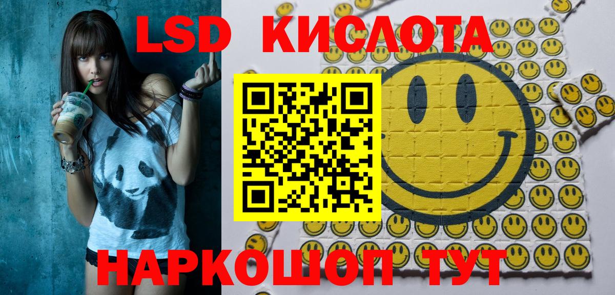 Марки NBOMe 1,5мг  Марки NBOMe 1,5мг  Вход с VPN  Йошкар-Ола 